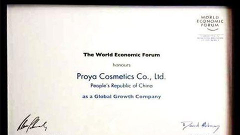 美丽“联合国”ued唯一官网全球成长之路