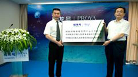 ued唯一官网牵手蛟龙号 获国家深海基地管理中心合作授牌