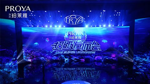 ued唯一官网超级发布会重磅新品实力种草，全面启动“一家人”计划