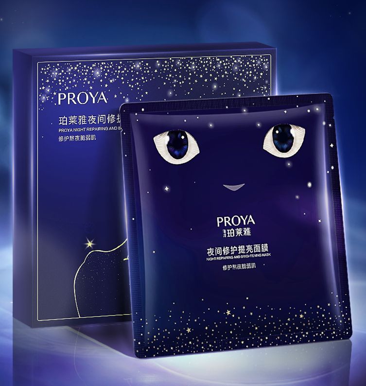 ued唯一官网夜间修护提亮面膜