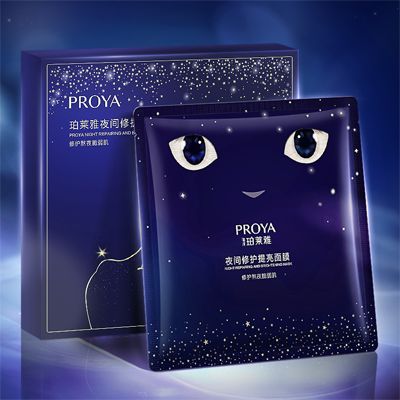 ued唯一官网夜间修护提亮面膜